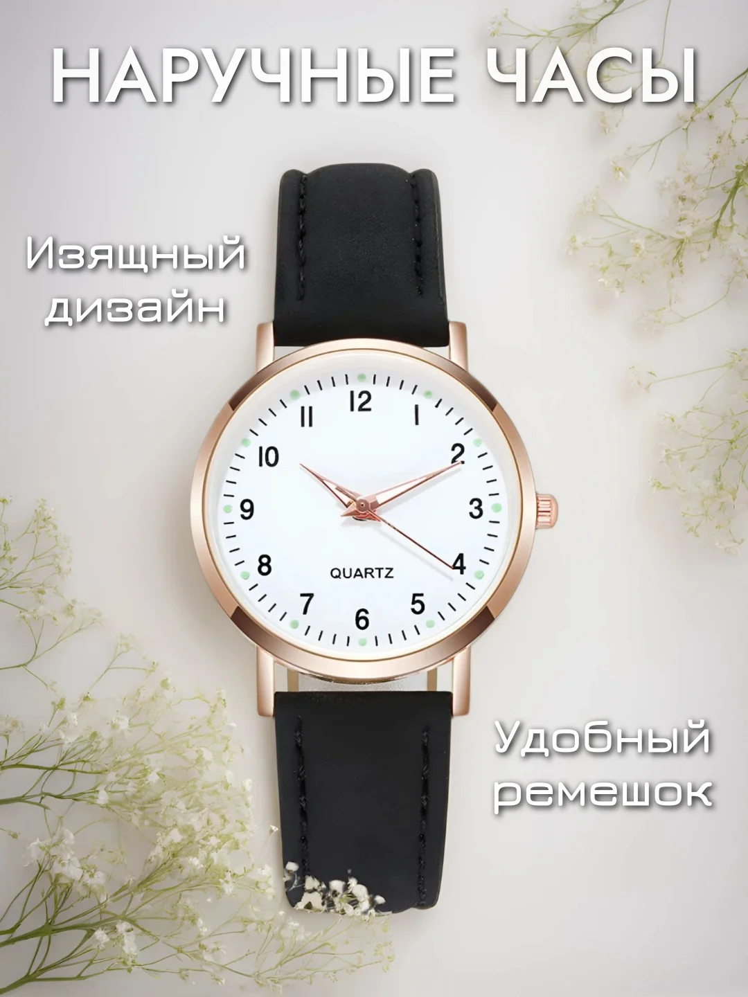 Розовый часы наручные, женские часы, классические