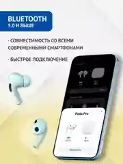 Синий беспроводные наушники inРods Pro Original