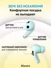 Синий беспроводные наушники inРods Pro Original