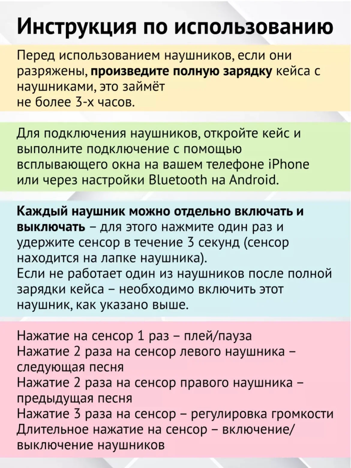 Синий беспроводные наушники inРods Pro Original