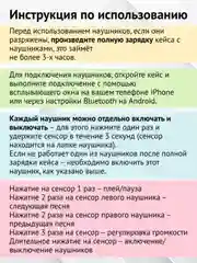 Синий беспроводные наушники inРods Pro Original