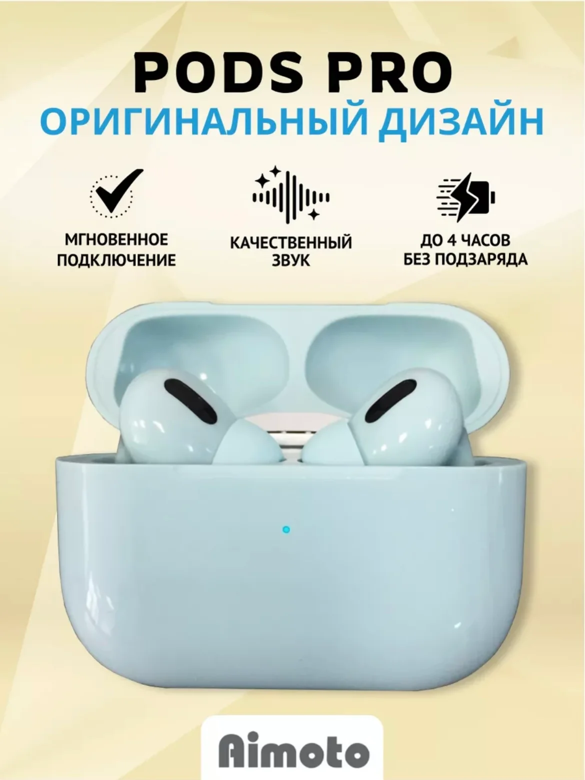 Синий беспроводные наушники inРods Pro Original