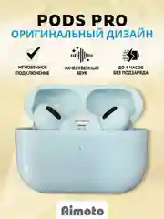 Синий беспроводные наушники inРods Pro Original