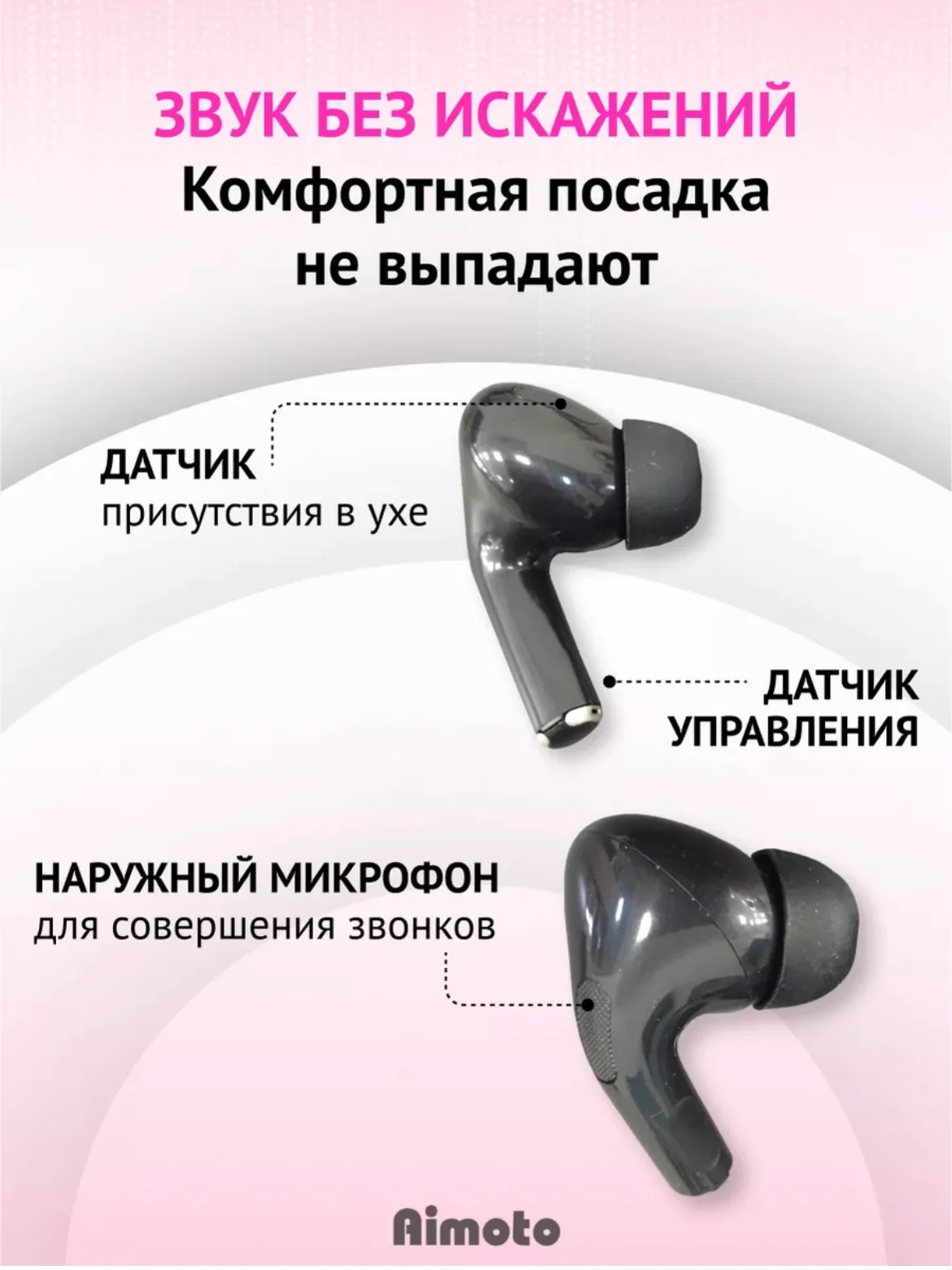 Черный беспроводные наушники inРods Pro Original