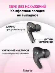 Черный беспроводные наушники inРods Pro Original