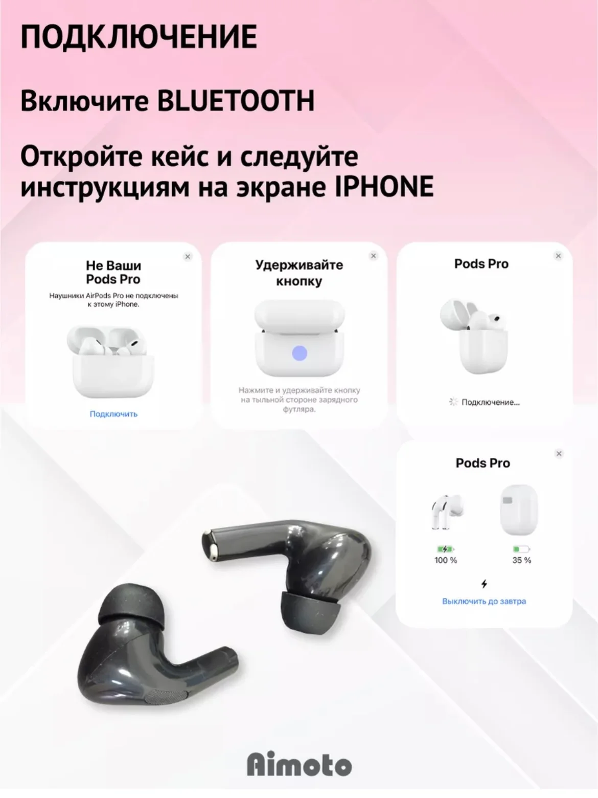 Черный беспроводные наушники inРods Pro Original