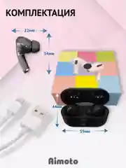 Черный беспроводные наушники inРods Pro Original