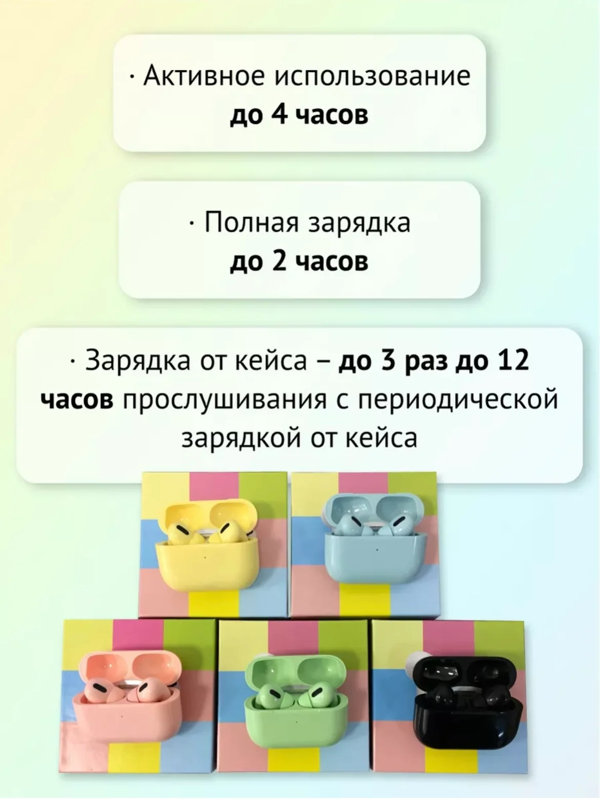 Черный беспроводные наушники inРods Pro Original