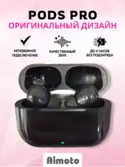 Черный беспроводные наушники inРods Pro Original