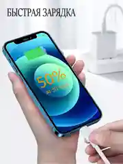 Кабель зарядный для iPhone, с быстрой зарядкой, 1м и 2м