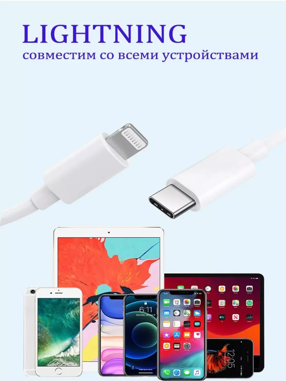 Кабель зарядный для iPhone, с быстрой зарядкой, 1м и 2м