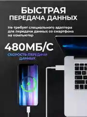 Кабель зарядный для iPhone, с быстрой зарядкой, 1м и 2м