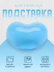 Лайм подставка под запястье, гелевая / Подставка для работы с мышью / Подушка в форме сердца