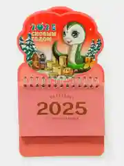 Календарь отрывной, магнит с символом 2025 года "Змея"