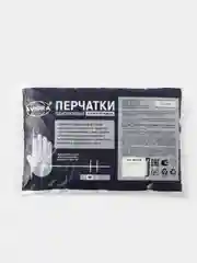 Перчатки полиэтиленовые одноразовые 100шт