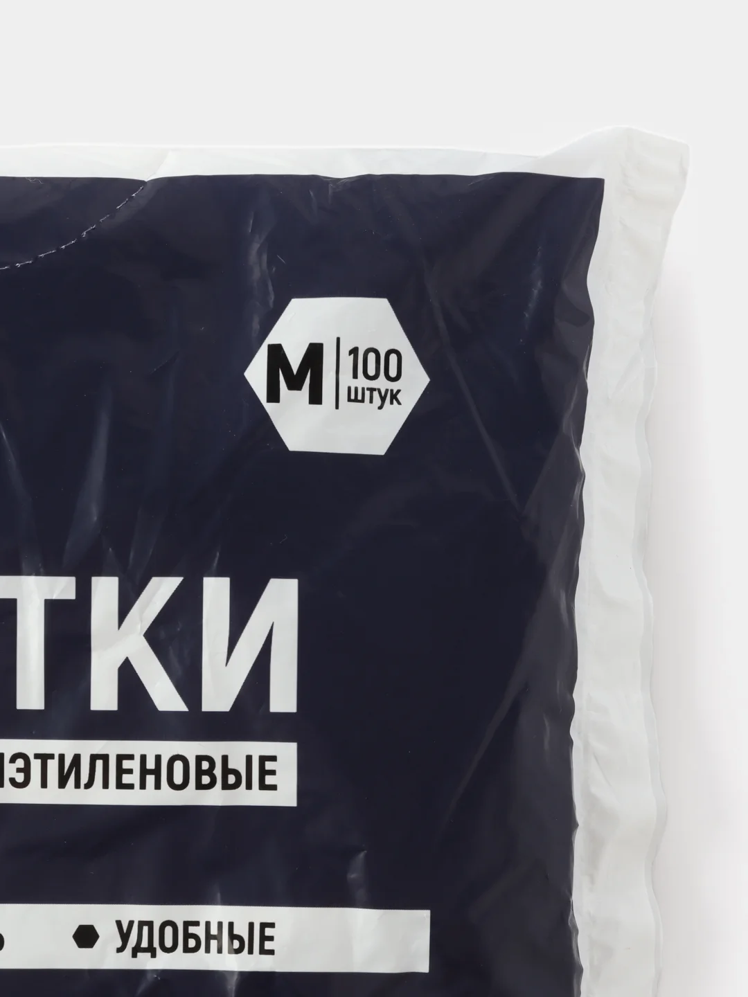 Перчатки полиэтиленовые одноразовые 100шт