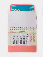 Кораллово-розовый календарь отрывной, магнит с символом 2025 года "Змея"