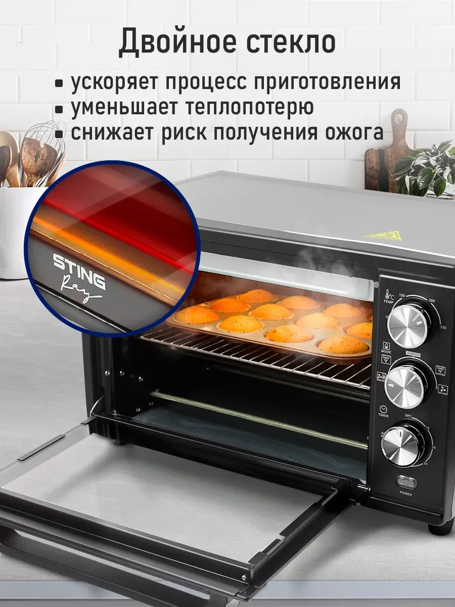 Черный духовой шкаф STINGRAY ST-EO112A (32 литра, 5 режимов, вертел, аэрогриль, конвекция)