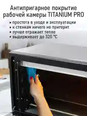 Черный духовой шкаф STINGRAY ST-EO112A (32 литра, 5 режимов, вертел, аэрогриль, конвекция)