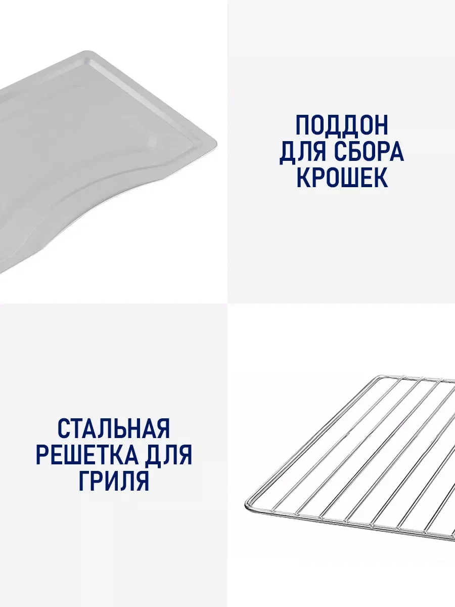 Черный духовой шкаф STINGRAY ST-EO112A (32 литра, 5 режимов, вертел, аэрогриль, конвекция)