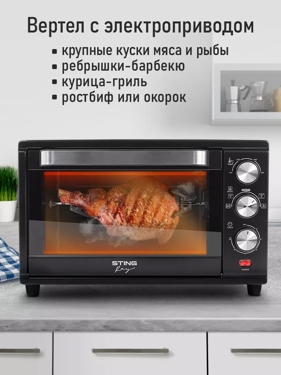 Черный духовой шкаф STINGRAY ST-EO112A (32 литра, 5 режимов, вертел, аэрогриль, конвекция)