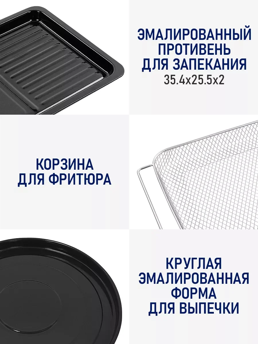 Черный духовой шкаф STINGRAY ST-EO112A (32 литра, 5 режимов, вертел, аэрогриль, конвекция)