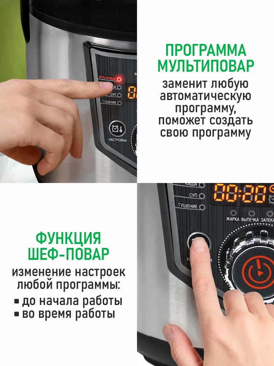 Черный мультиварка MARTA MT-MC4336B /1000W/ толстостенная чаша 5л/ черный/сталь