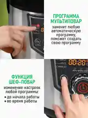 Черный мультиварка MARTA MT-MC4336B /1000W/ толстостенная чаша 5л/ черный/сталь