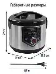 Черный мультиварка MARTA MT-MC4336B /1000W/ толстостенная чаша 5л/ черный/сталь