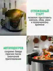 Черный мультиварка MARTA MT-MC4336B /1000W/ толстостенная чаша 5л/ черный/сталь