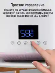 Белый увлажнитель воздуха для дома MARTA MT-HF4707B с УФ лампой, Пульт ДУ, LED-дисплей , белый