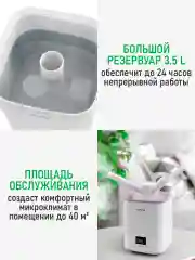 Белый увлажнитель воздуха для дома MARTA MT-HF4707B с УФ лампой, Пульт ДУ, LED-дисплей , белый