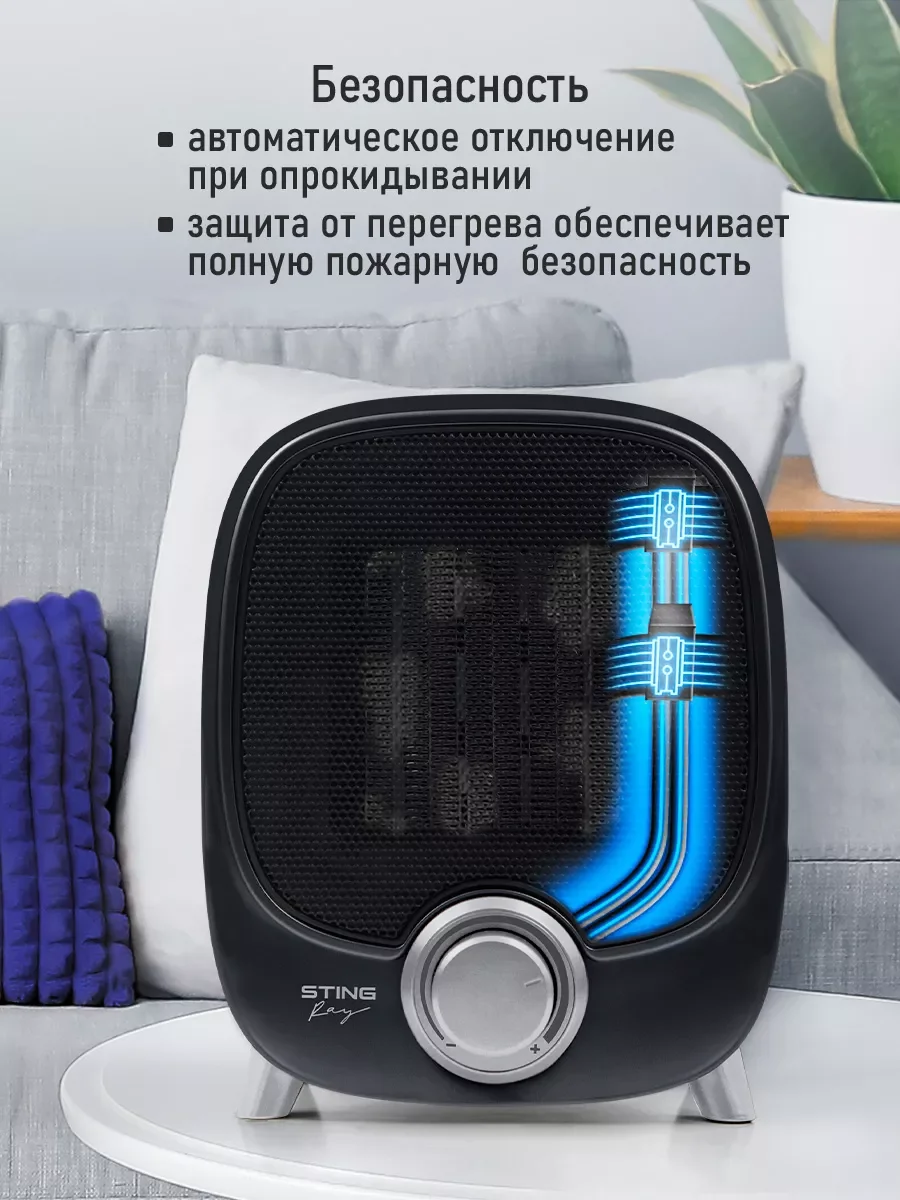 Серый тепловентилятор конвекционный STINGRAY ST-FH1072A темное серебро