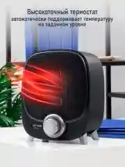 Серый тепловентилятор конвекционный STINGRAY ST-FH1072A темное серебро