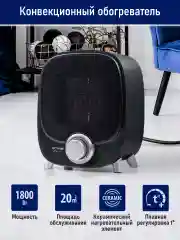 Серый тепловентилятор конвекционный STINGRAY ST-FH1072A темное серебро