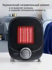 Серый тепловентилятор конвекционный STINGRAY ST-FH1072A темное серебро