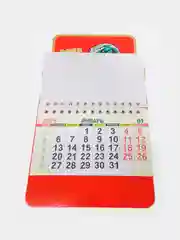 Коралловый календарь отрывной, магнит с символом 2025 года "Змея"