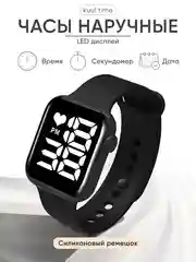 Черный часы наручные электронные, спортивные часы, часы с силиконовым ремешком