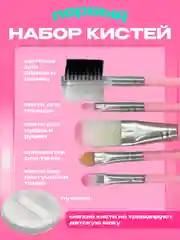 Багровый детская косметика, косметика для девочек декоративная, набор для создания украшений