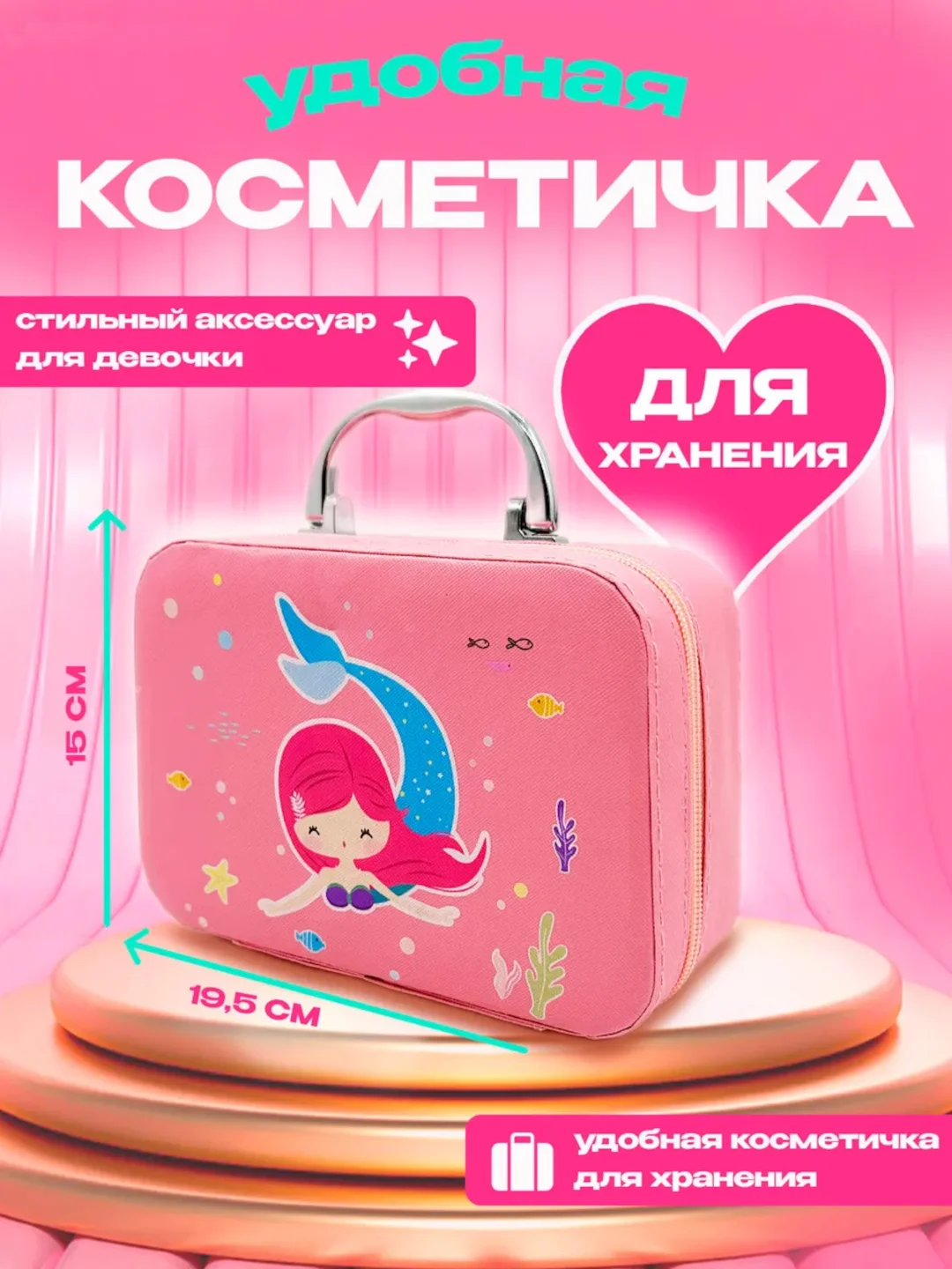 Багровый детская косметика, косметика для девочек декоративная, набор для создания украшений