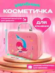Багровый детская косметика, косметика для девочек декоративная, набор для создания украшений