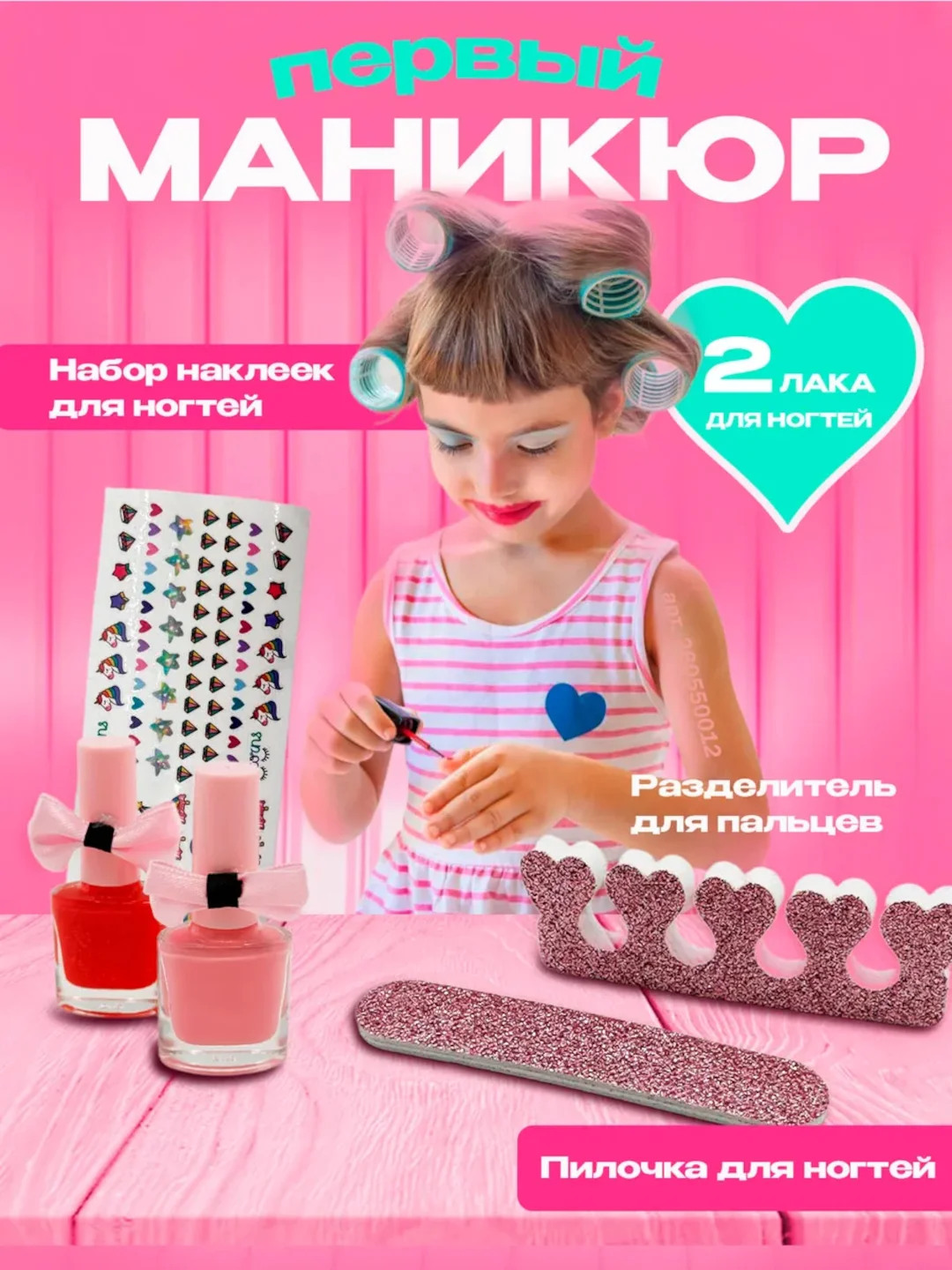 Багровый детская косметика, косметика для девочек декоративная, набор для создания украшений