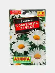 Нивяник Солнечные лучики (семена,цветы)