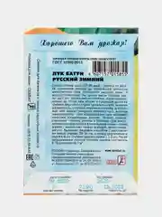 Семена Лук батун "Русский зимний", 1 г