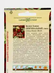 Семена цветов Колеус "Оригинальный", ц/п, смесь, 0,03 г