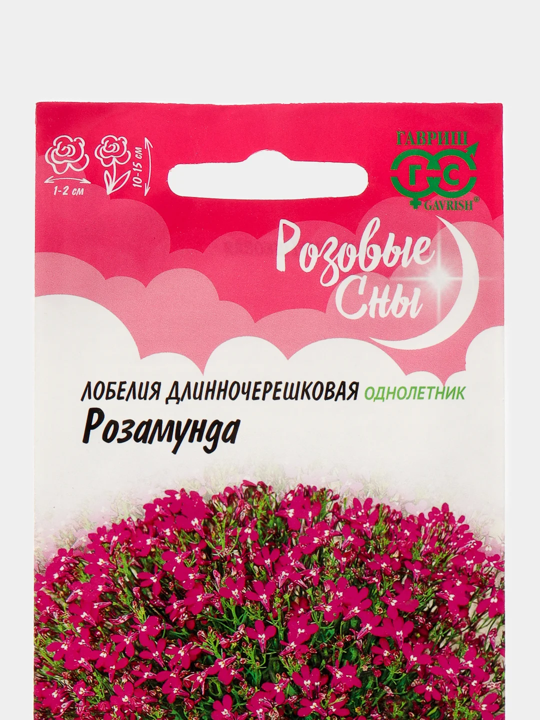 Семена цветов Лобелия "Розамунда", ц/п, 0,01 г
