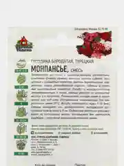 Семена цветов Гвоздика "Монпансье", ц/п, 0,1 г