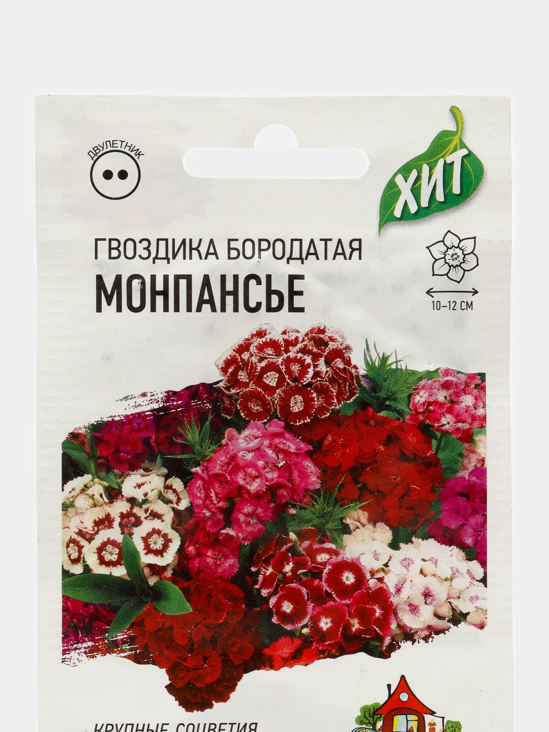 Семена цветов Гвоздика "Монпансье", ц/п, 0,1 г