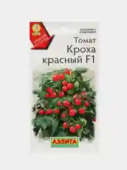 Томат Кроха красный F1 (семена,цветы)