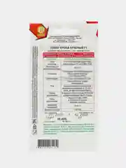 Томат Кроха красный F1 (семена,цветы)